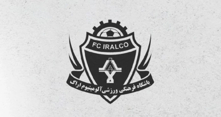 تلفیق هنر و صنعت در پیراهن جدید تیم اراکی؛ از دار قالی تا کارخانه آلومینیوم + عکس