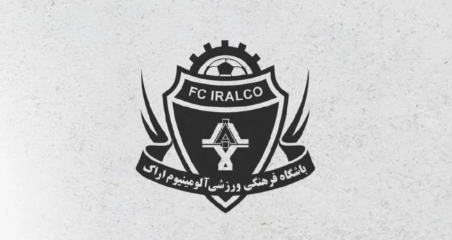 تلفیق هنر و صنعت در پیراهن جدید تیم اراکی؛ از دار قالی تا کارخانه آلومینیوم + عکس