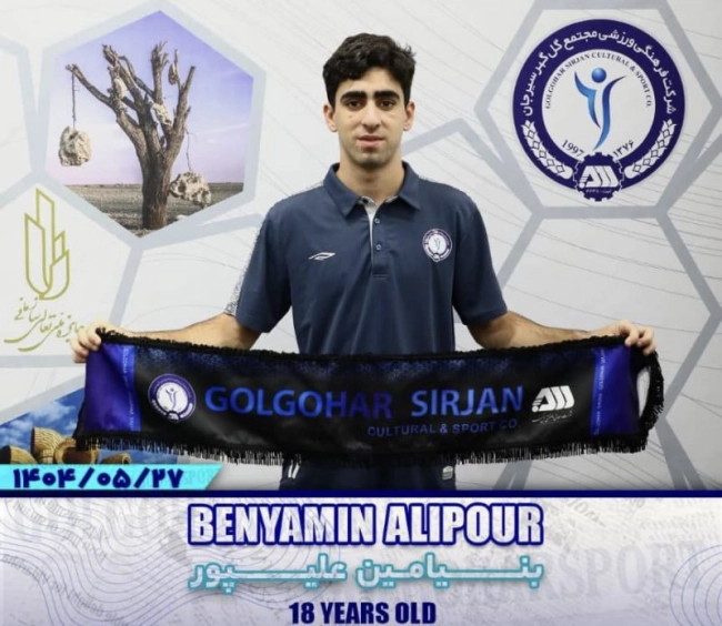 پدیده پرسپولیس در راه گل‌گهر؛ علیپور برای فرصت بازی شاگرد تارتار شد