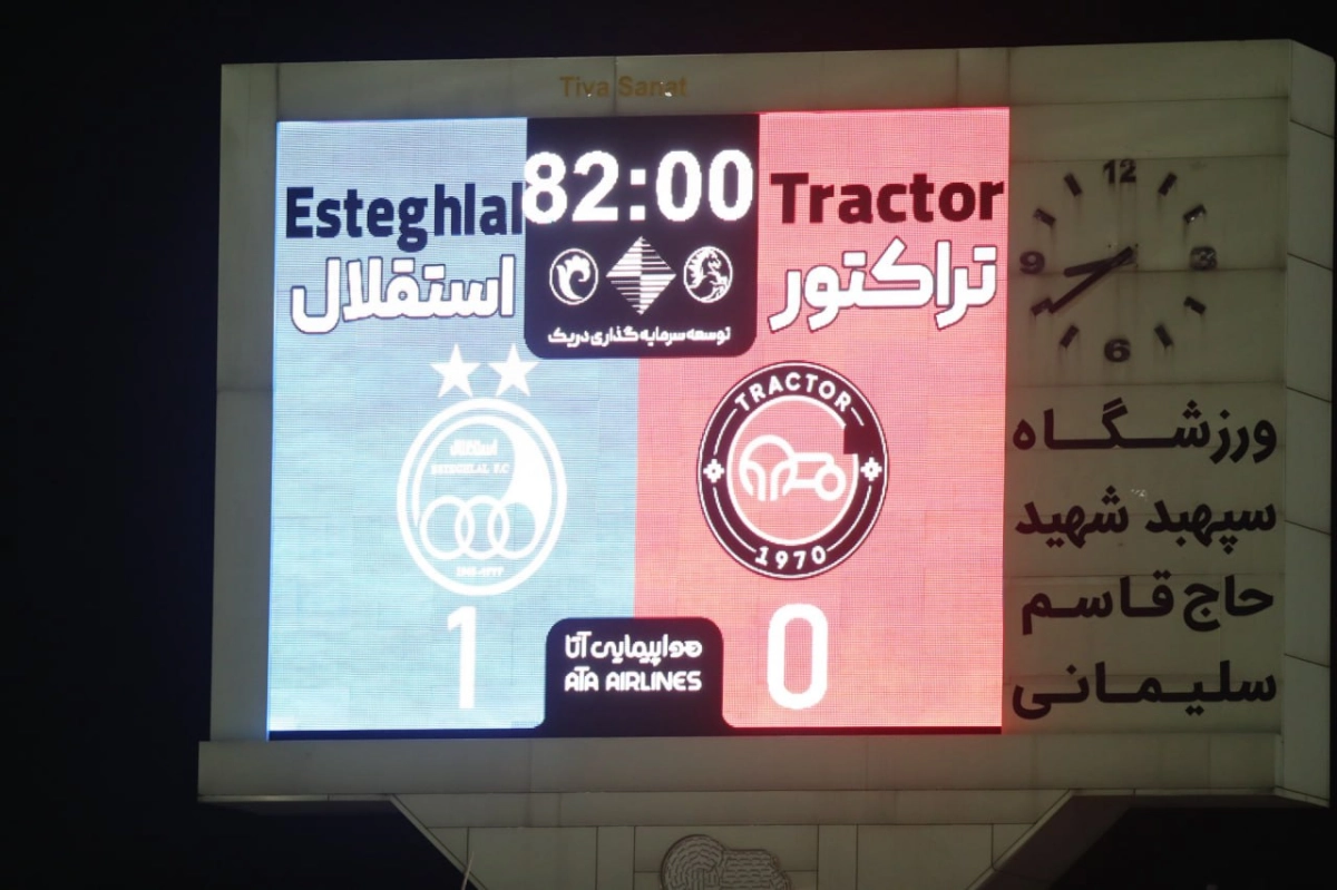 از پرسپولیس تا استقلال؛ پایان نوار شکست‌ناپذیری تراکتور