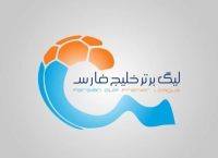 نتایج تست پزشکی، تیم تهرانی را شوکه کرد؛ ستاره مطرح خارجی مبتلا به هپاتیت B؟