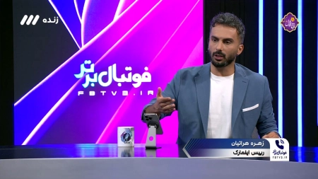 هراتیان: نمی‌توانم پاسخ اوریه را به سوال ما درباره سابقه بیماری خودش بیان کنیم