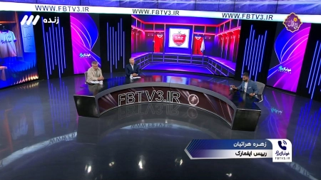 پرسپولیسی‌ها با تست مقابل سپاهان بازی کردند؟