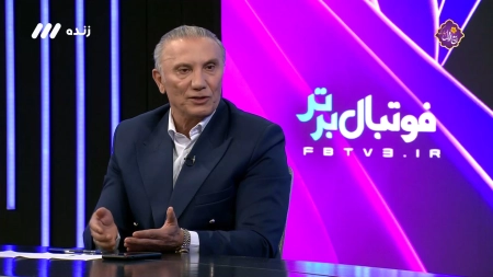 نظر حمید استیلی و حمید درخشان درباره جدایی دورسون