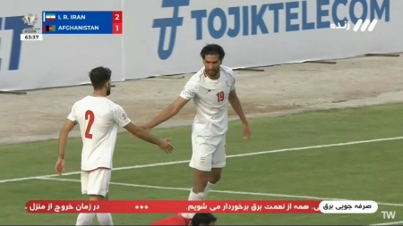 گل سوم ایران به افغانستان با دبل مجید علیاری