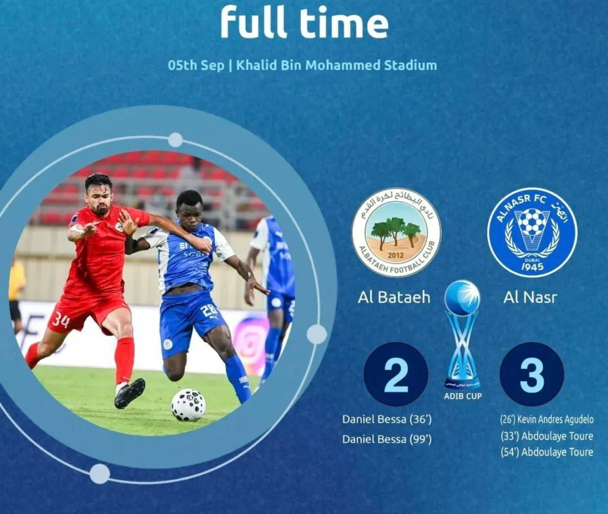 تیم فرهاد مجیدی به دست یاران قائدی حذف شد