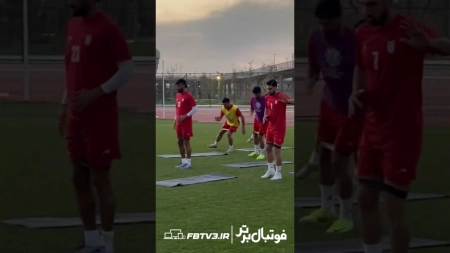 آخرین تمرین تیم ملی قبل از دیدار فینال کافا