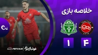 خلاصه بازی تراکتور 4-1 آلومینیوم اراک