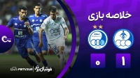 خلاصه بازی استقلال خوزستان 1-0 استقلال