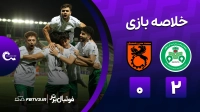 خلاصه بازی ذوب آهن 2-0 مس رفسنجان
