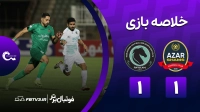 خلاصه بازی شمس آذر 1-1 پیکان