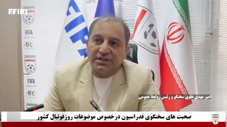 علوی: حکم لغو محرومیت بیرانوند، دستور موقت CAS به درخواست این بازیکن است