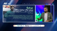 میثاقی: بررسی سریع توسط CAS را بعضی ها باید یاد بگیرند