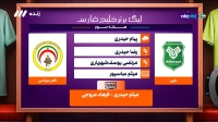 کارشناسی داوری بازی خیبر و فجرسپاسی
