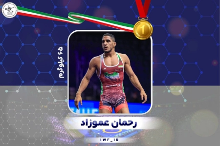 رحمان بی‌رحمانه انتقام گرفت؛ عموزاد دومین طلای ایران را در زاگرب ضرب کرد