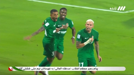 گل اول شباب الاهلی به تراکتور توسط گویلهرم