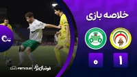 خلاصه بازی فجرسپاسی 1-0 ذوب آهن