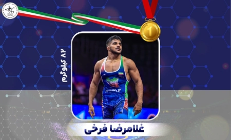 طلای جهانی بر گردن فرخی؛ پدیده کشتی فرنگی ایران قهرمان شد