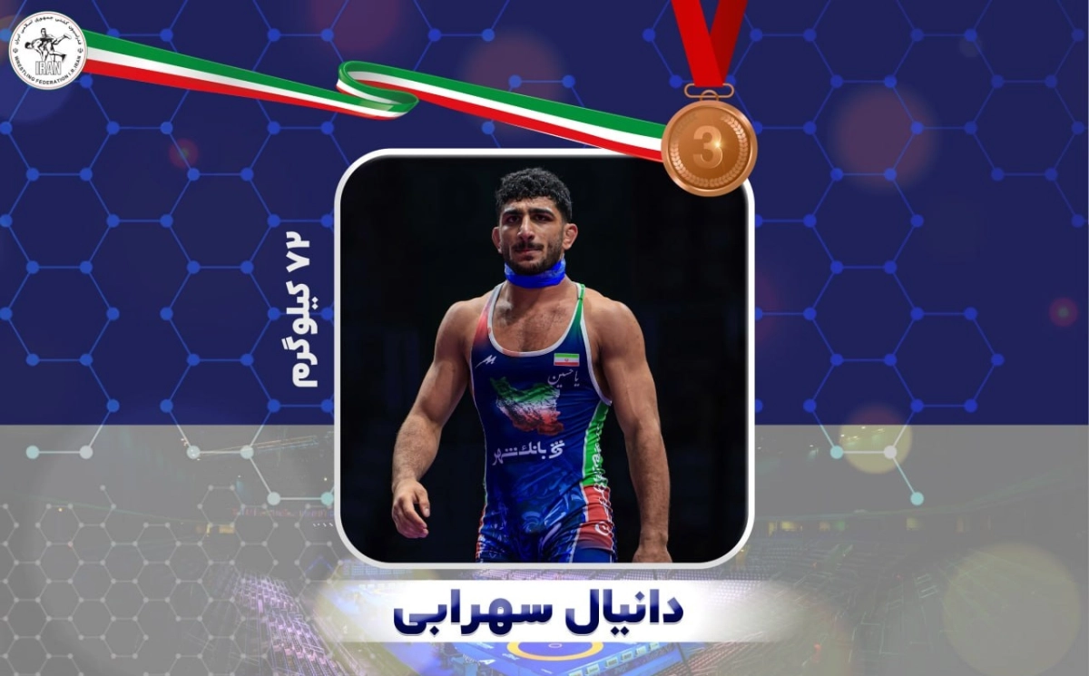 سهرابی دست خالی برنگشت؛ مدال برنز وزن 72 کیلوگرم، از آنِ ایران