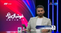 گفتگو با نویدکیا درباره حواشی شکست سپاهان به تراکتور
