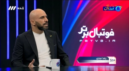 جباری: احساس می کنم استقلال خوب رهبری نمی شود