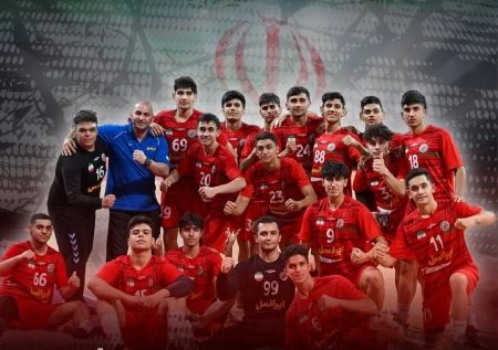 هندبال زیر ۱۷ ساله‌های آسیا؛ صعود ایران به فینال و کسب سهمیه جهانی