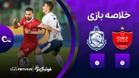 خلاصه بازی پرسپولیس 0-0 ملوان