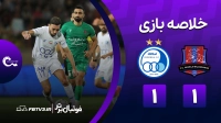 خلاصه بازی شمس آذر 1-1 استقلال