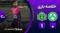 خلاصه بازی ذوب آهن 0-1 آلومینیوم