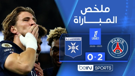 خلاصه بازی پاری سن ژرمن 2-0 اوسر