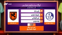 کارشناسی داوری بازی استقلال خوزستان و مس رفسنجان
