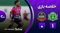 خلاصه بازی آلومینیوم 1-0 شمس آذر
