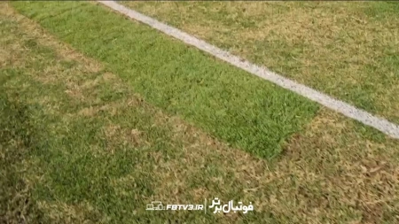 اختصاصی | وضعیت نامناسب چمن ورزشگاه تختی