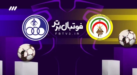 حواشی بازی فجرسپاسی و استقلال خوزستان