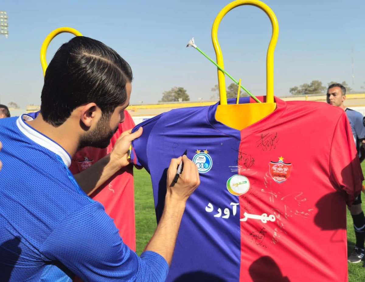 مهرآورد به یاد کودکان کار؛ همدلی سرخابی‌ها در روز کودک