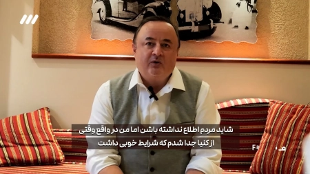 گفت و گو با انگین فیرات درباره شرایط تیم ملی و لیگ ایران