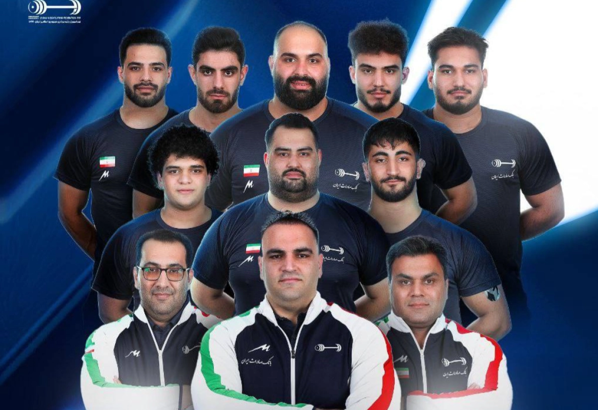 ایران بر سکوی اول وزنه‌برداری جهان؛ قهرمانی تاریخی در رقابت‌های ۲۰۲۵