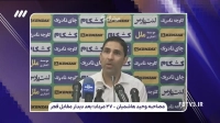 مرور مصاحبه های وحید هاشمیان در طول لیگ بیست و پنجم