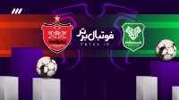 حواشی بازی خیبر و پرسپولیس