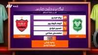 کارشناسی داوری بازی خیبر و پرسپولیس