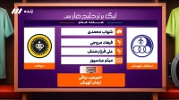 کارشناسی داوری بازی استقلال خوزستان و سپاهان