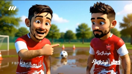 لیگ مصنوعی | در حاشیه هفته هفتم لیگ برتر