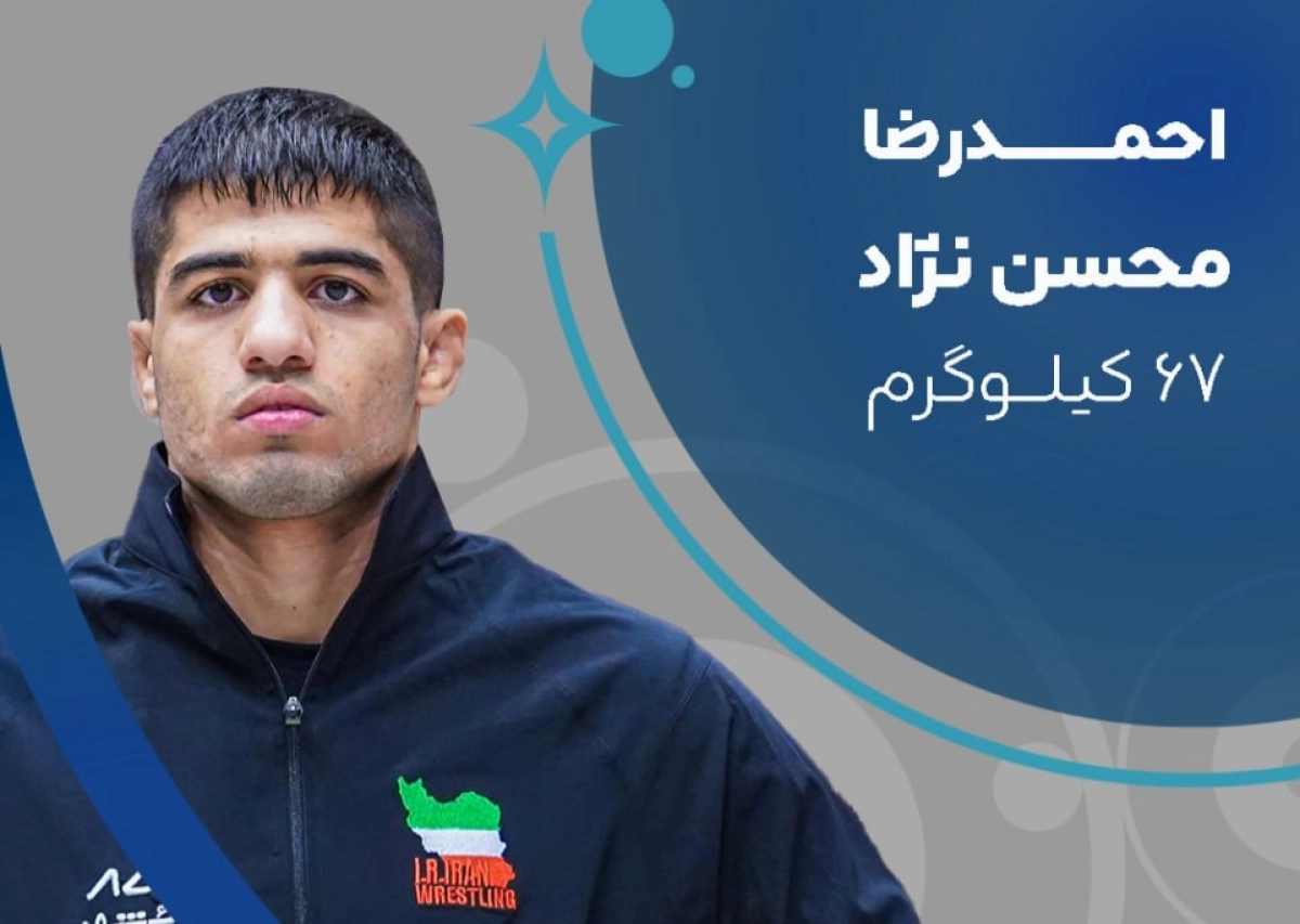 کشتی فرنگی جوانان جهان؛ محسن‌نژاد به مدال برنز رسید