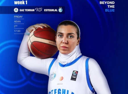 اولین بازی تیم بسکتبال زنان استقلال با حضور دختر اسطوره