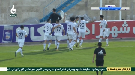 گل اول ملوان به استقلال خوزستان توسط امیررضا افسرده