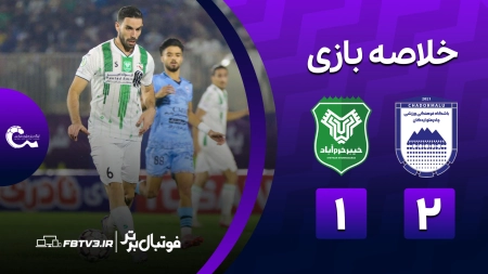 خلاصه بازی چادرملو 2-1 خیبر