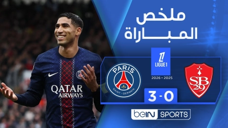 خلاصه بازی برست 0-3 پاری سن ژرمن