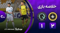 خلاصه بازی سپاهان 2-1 پیکان