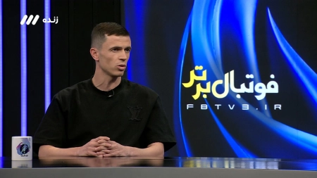 آسانی: در نگاه اول عاشق استقلال شدم