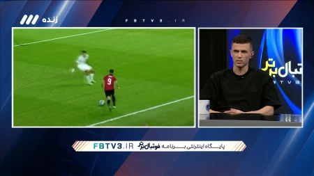 صحبتهای آسانی درباره سوپرگلش به شزنی و تیم ملی لهستان